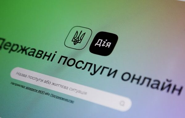 Реєстр збитків у “Дії” тепер приймає заявки від українців щодо втрати роботи внаслідок повномасштабного вторгнення РФ.