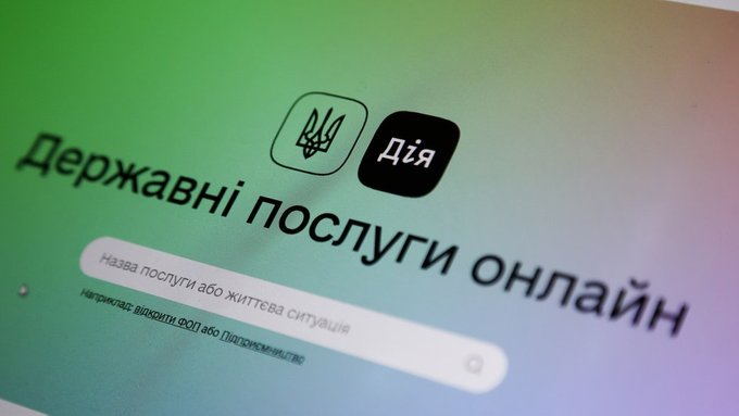 Реєстр збитків у "Дії" тепер приймає заявки від українців щодо втрати роботи внаслідок повномасштабного вторгнення РФ. 2