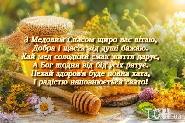 Листівки з Маковієм / © ТСН