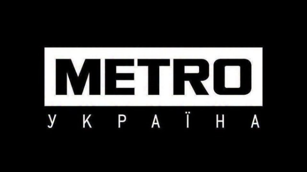 Мережа "Метро Україна" зазнала втрати частини запасів через напад 20 серпня 17 Мережа "Метро Україна" зазнала втрати частини запасів через напад 20 серпня 12
