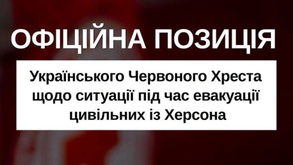 Волонтер не був у розшуку під час зупинки поліцією евакуаційного транспортного засобу – пояснення Уповноваженого Верховної Ради України з прав людини