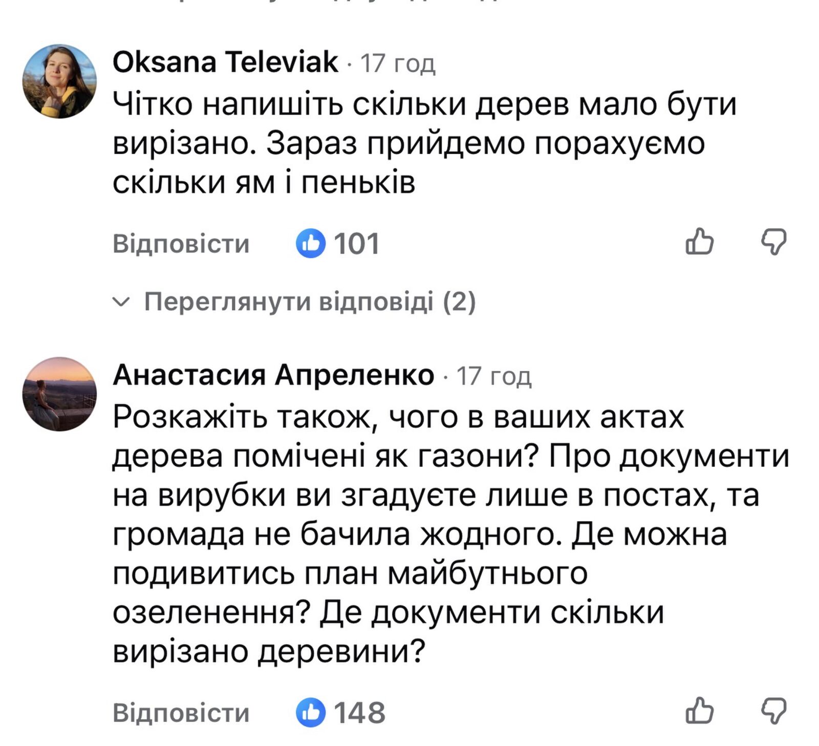 Під час війни: Київзеленбуд незаконно рубає 600 дубів на Теремках 13