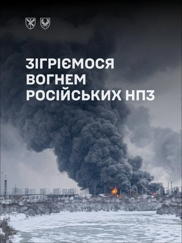 Росія відхилила перемир'я і відкрито загрожує Україні холодом і відключенням електроенергії взимку (оновлено) 4 / © СтратКом ЗСУ