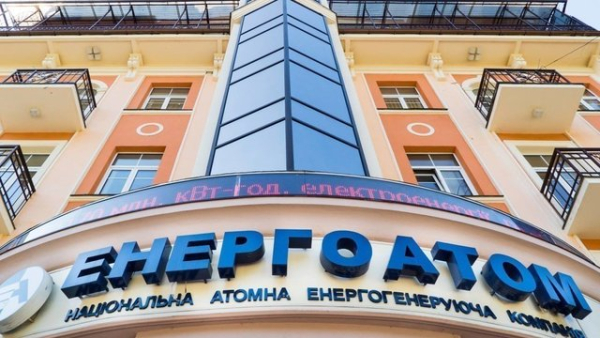 “Енергоатом” завершив плановий ремонт п’ятого енергоблока