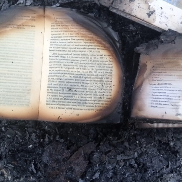 Російський удар знищив книжкові склади України