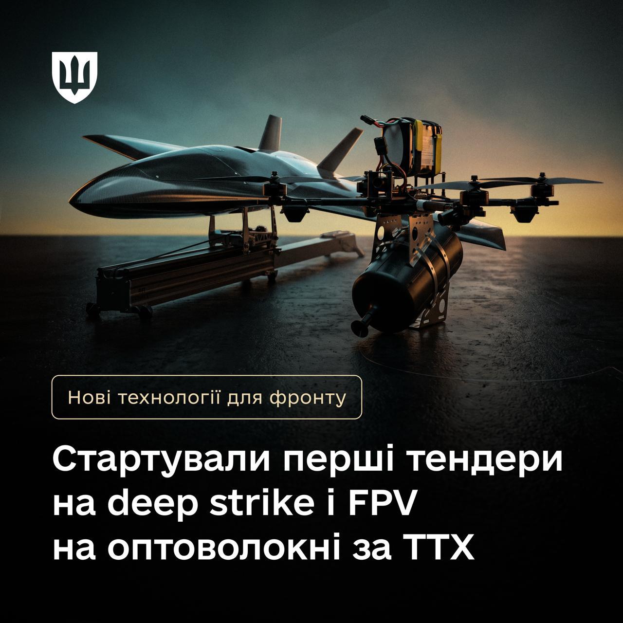 Фото до статті
