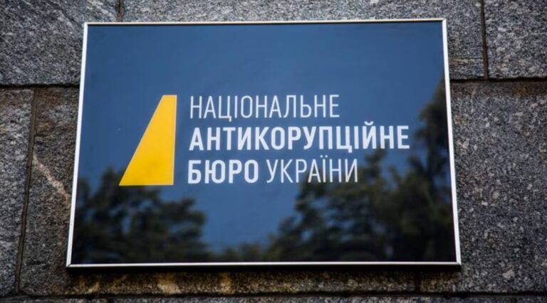 Викрито корупційну схему: топ-чиновники ОП замешані у злочинному синдикаті 5 Викрито корупційну схему: топ-чиновники ОП замешані у злочинному синдикаті 5