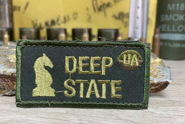 Российские войска добились успехов на Донетчине и Запорожье – DeepState 14 Российские войска добились успехов на Донетчине и Запорожье – DeepState 4