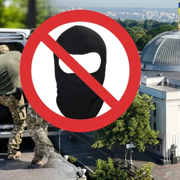 Чи приберуть балаклави з облич представників ТЦК на вулицях: пропонуються значні зміни до мобілізації
