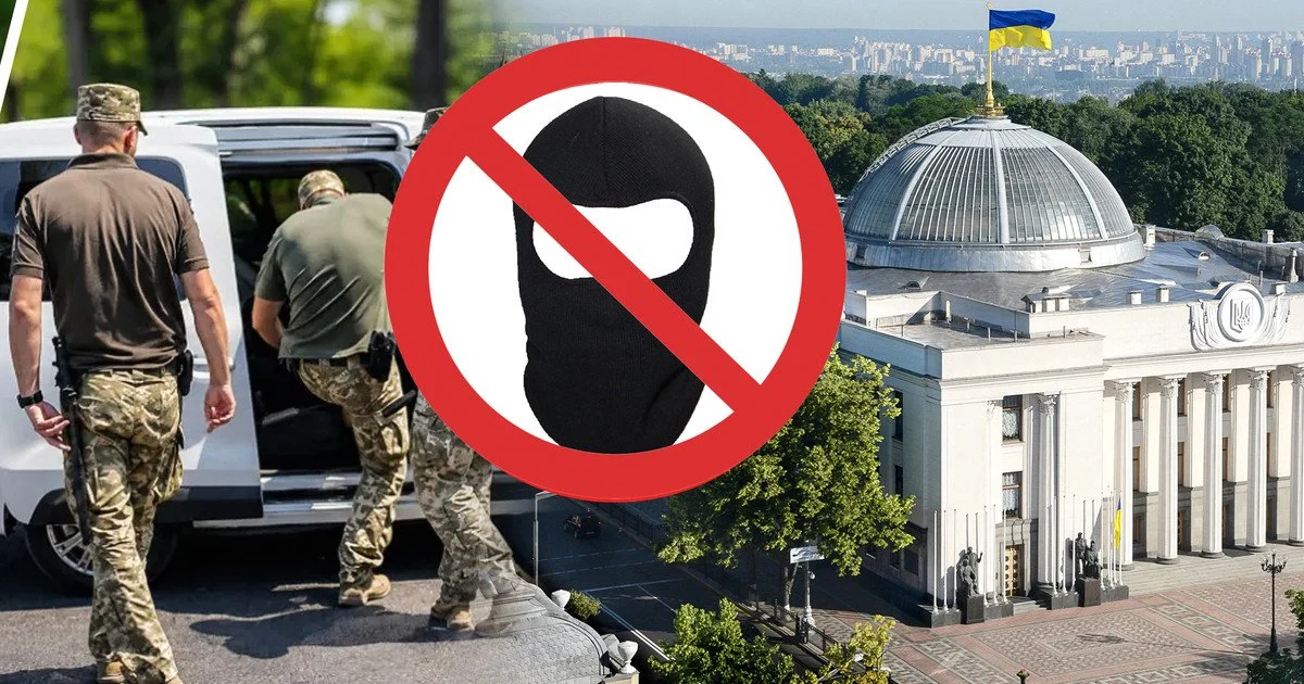Мобілізація в Україні