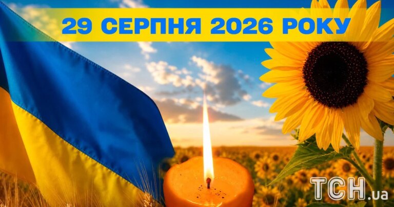 29 серпня: Знаменні події та церковні вшанування 4