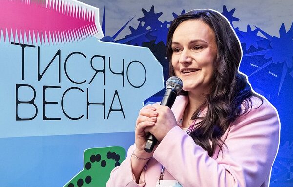 «Тисячовісна 2026»: за що критикують програму і що з цим робити?