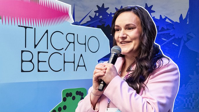 «Тисячовісна 2026»: за що критикують програму і що з цим робити? 2