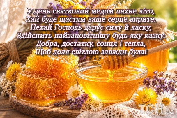 Листівки з Маковієм / © ТСН