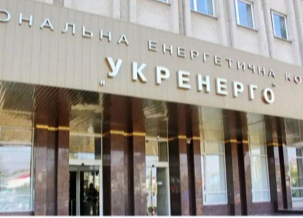 Ексклюзивні новини України 27 Суд присудив «Чернігівобленерго» виплатити «Укренерго» 37,25 мільйонів гривень заборгованості.
