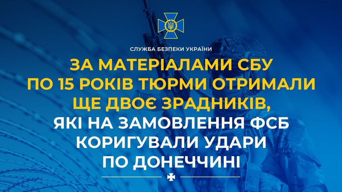 Фото до статті