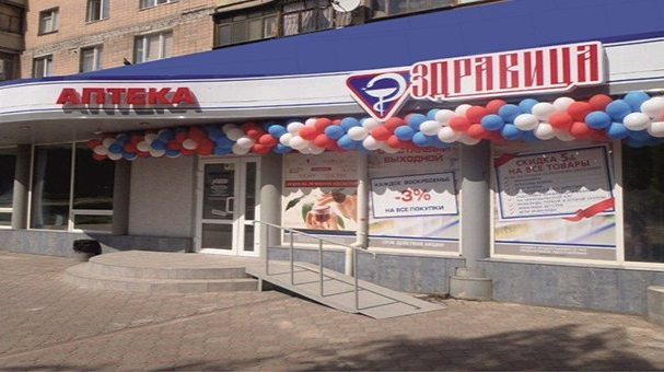 Фармацевтична мережа покидає Донецьку область 2