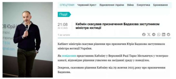 Бородянка потерпає від хаосу двовладдя та управлінської прогалини. 12