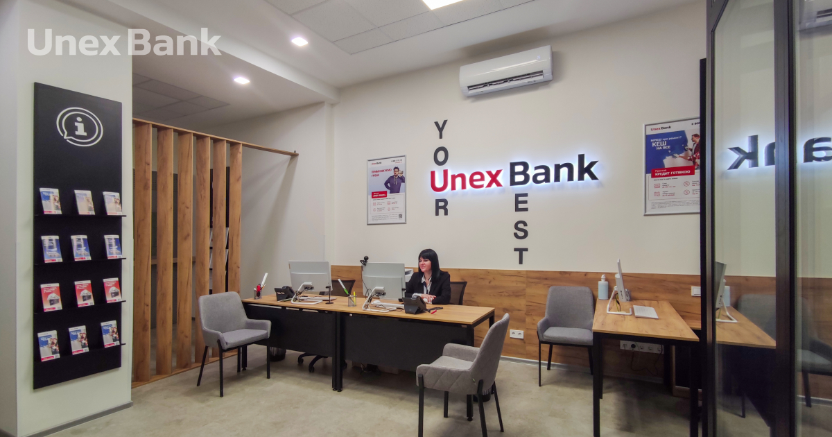 Власники акцій Unex Bank мають намір вкласти 250 мільйонів гривень у банк. 4
