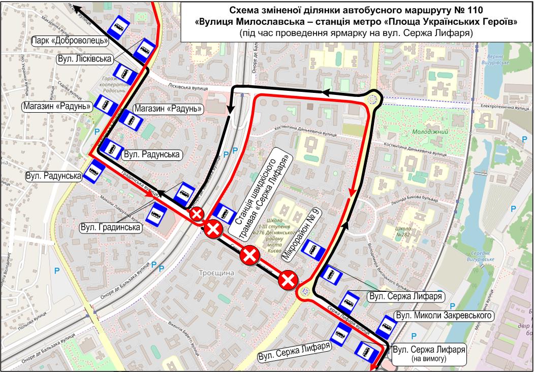 Зміни в автобусних маршрутах на вихідних: заплануйте подорожі завчасно 11
