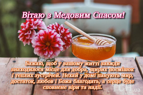 Листівки з Маковієм / © ТСН