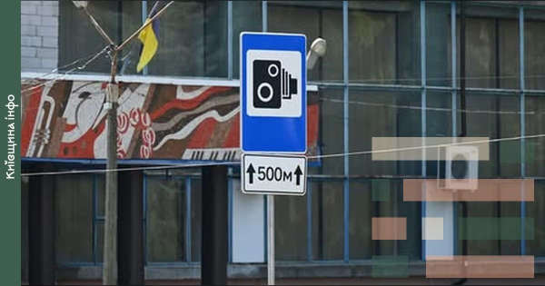 На українських автошляхах почали функціонувати 50 нових камер: штрафи за перевищення швидкості становлять 340 та 1700 гривень