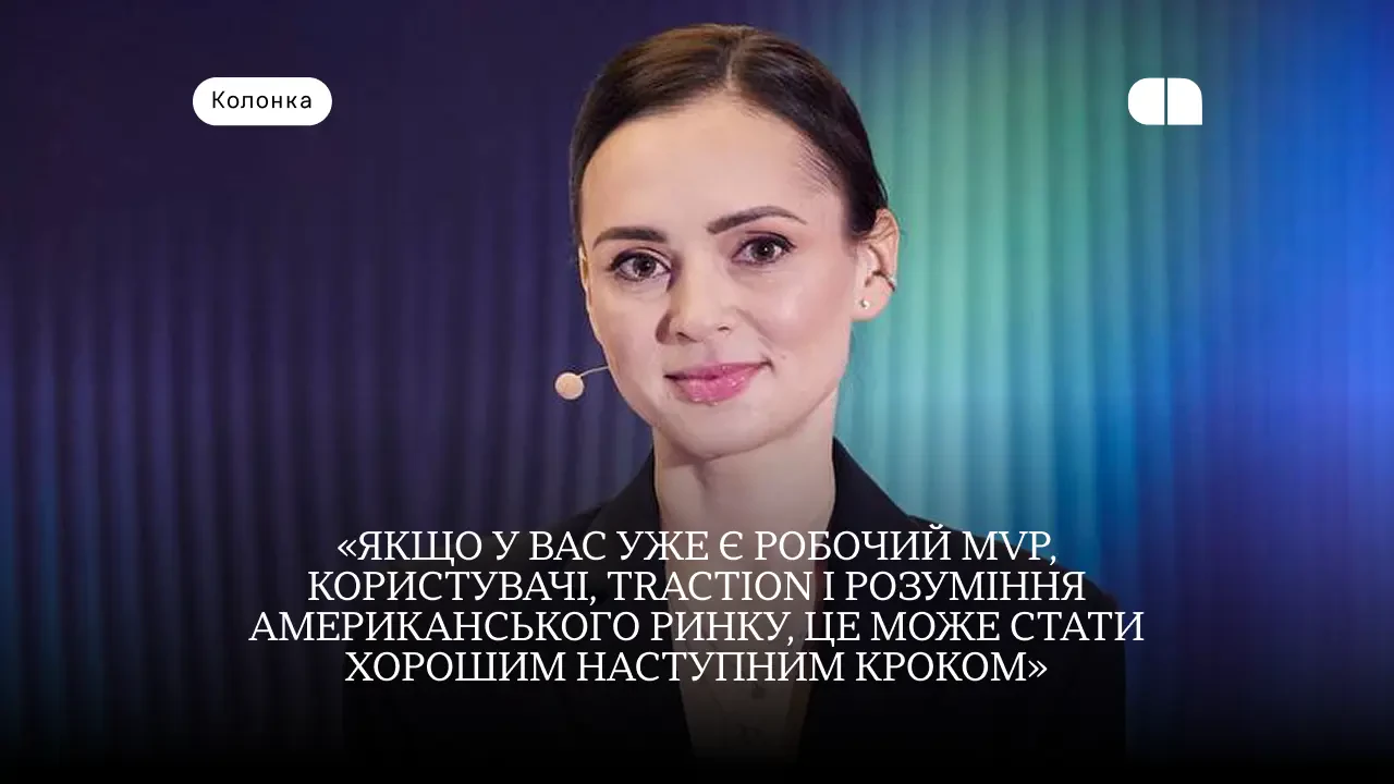 Українські стартапи на TechCrunch Disrupt 2026: стратегія успіху від Мінцифри 5