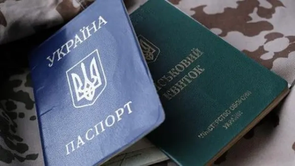 Ексклюзивні новини України 19 Бронювання, підтвердження досвіду, тарифи та нові вимоги до інклюзивної освіти.…