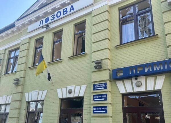 Росія завдала удару по станції на Харківщині, є жертви та постраждалі