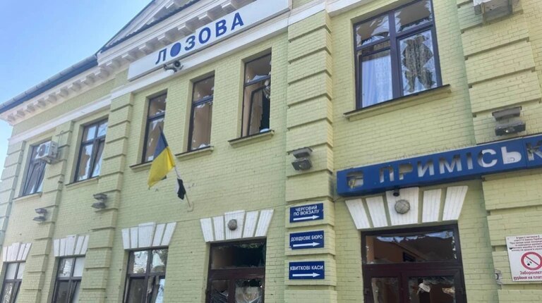 Росія завдала удару по станції на Харківщині, є жертви та постраждалі 5 Росія завдала удару по станції на Харківщині, є жертви та постраждалі 5