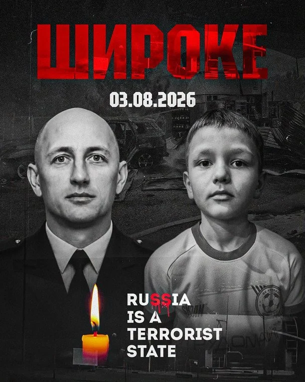 РФ вбила рятувальника та його 8-річного сина на АЗС неподалік Кривого Рогу, коли забирав сина з тренування. 3