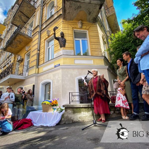 Зняв капелюха на знак пошани. Відкрили пам’ятну дошку на оселі, де жив Богдан Ступка