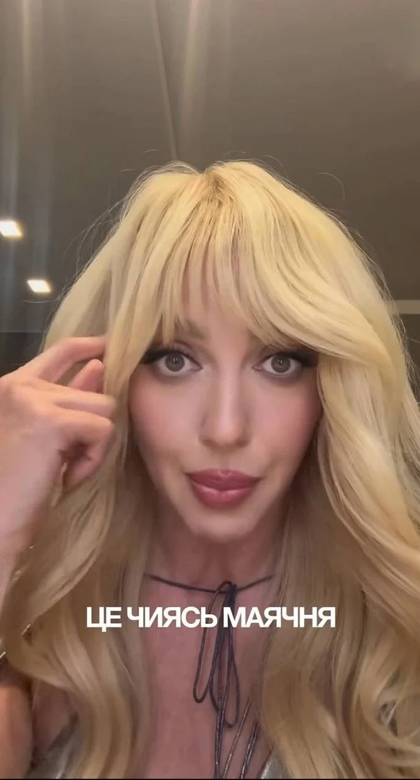 Olya Polyakova / &copy; instagram.com/polyakovamusic