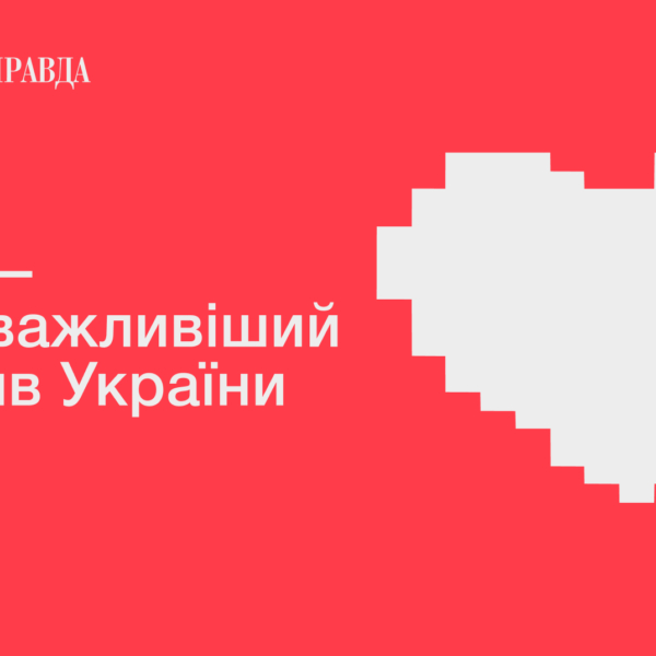 Народ має значення: Європарламент анонсує перший форум з управління персоналом