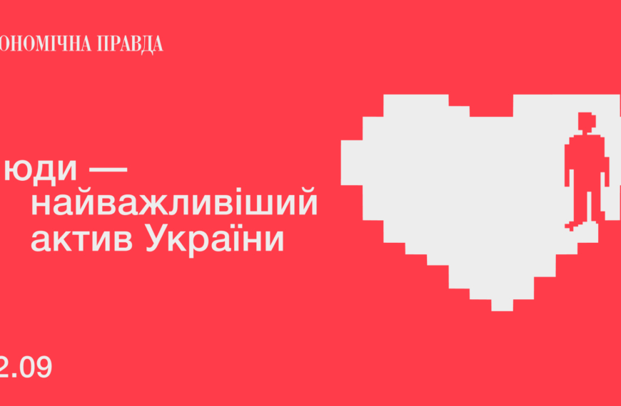 Народ має значення: Європарламент анонсує перший форум з&hellip;