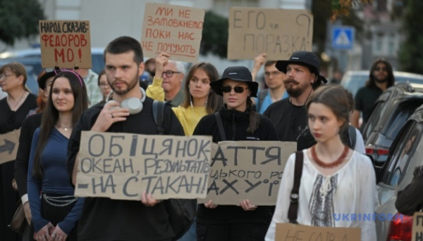 У столиці відбувається акція протесту на підтримку Федорова
