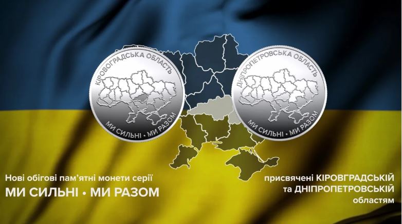 Фото до статті