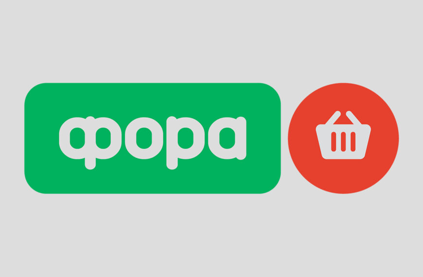 Атака на “Фору”: нова точка мережі постраждала на&hellip;