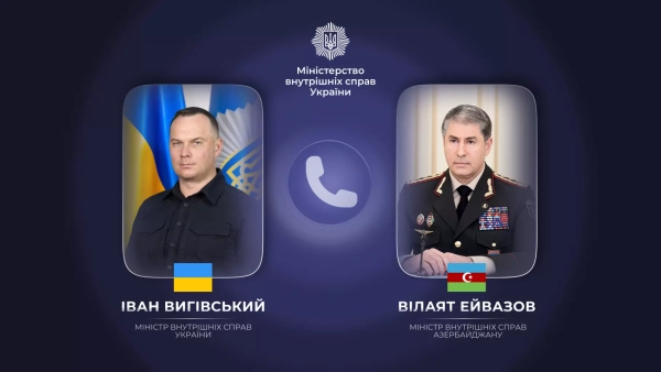 Україна та Азербайджан зміцнюють співпрацю в правоохоронній галузі 2