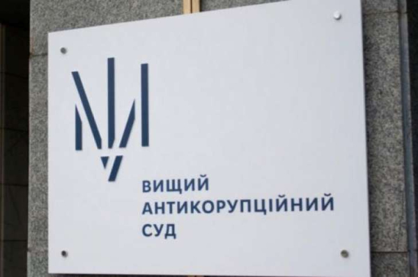 Апеляційний суд НАБУ залишив без змін запобіжний захід для Стефанішиної.