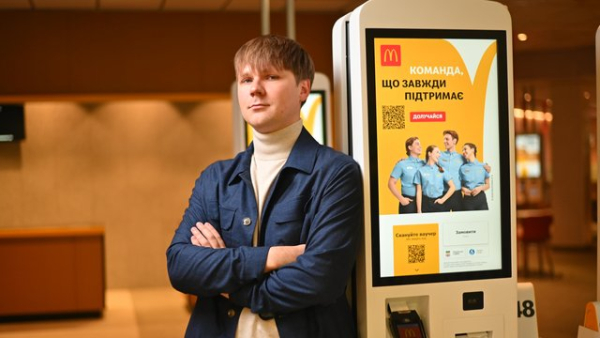 Молоді люди віком від 16 до 17 років складають 15% працівників McDonald’s в Україні