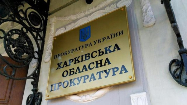 Двоє мирних жителів потрапили до лікарні після того, як село на Харківщині атакував FPV-дрон.