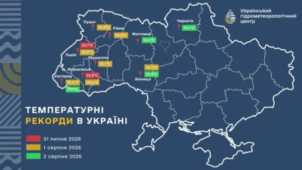 Коли в Україні відступить спека та прийде полегшення 6 карта