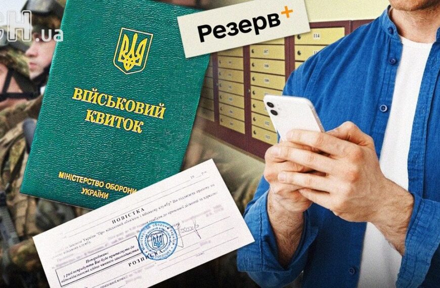 Чи виникнуть проблеми з ТЦК через відсутність фото&hellip;