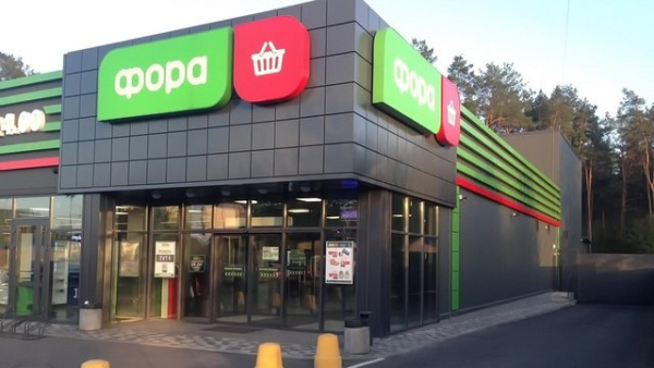 Збитки мережі "Фора" через втрату складських приміщень та продукції оцінюються у 1,15 мільярда гривень, за повідомленнями медіа. 9