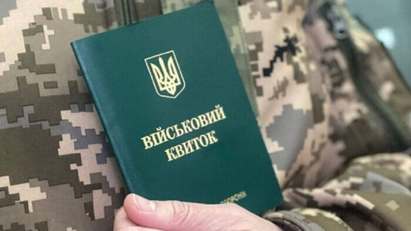 Перегляд бронювання: хто отримає право на відстрочку від мобілізації