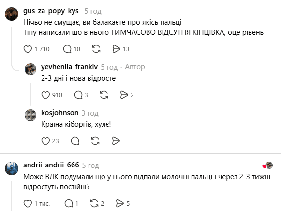 Військово-лікарська комісія на Харківщині визнала чоловіка, який втратив три пальці на руці, придатним до військової служби, як повідомляють соціальні мережі. 10