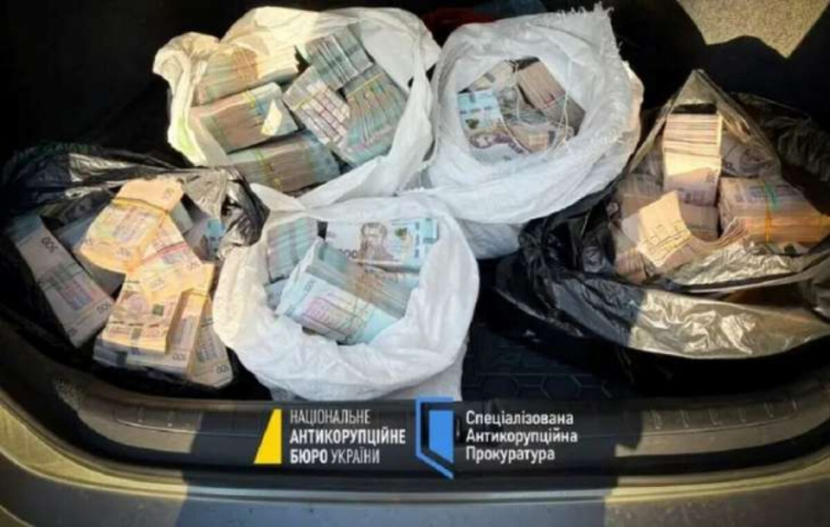 НАБУ закликає до реформи системи застави 1