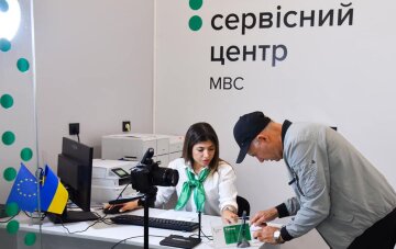Посвідчення водія та шахрайські схеми в інтернеті