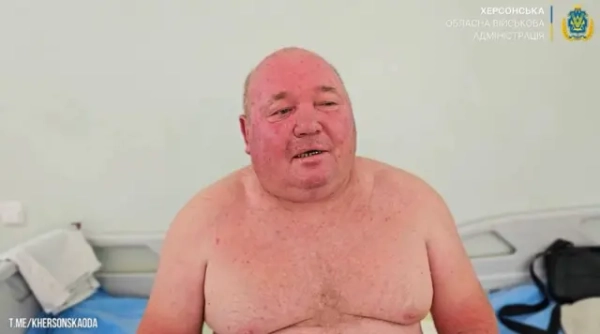 Херсон